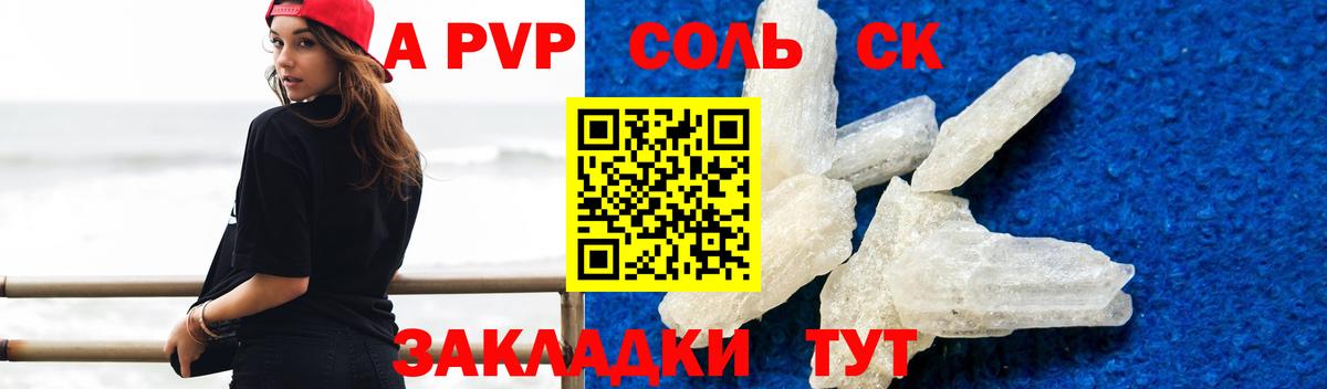 A PVP СК  Вход с VPN  Лесозаводск  APVP СК КРИС 