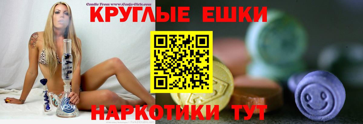Экстази 99% Лесозаводск