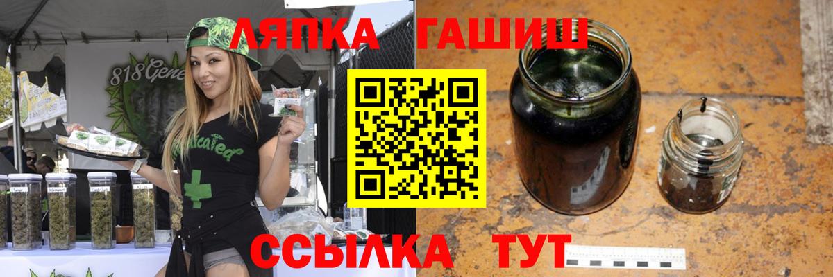 Гашиш Premium  ГАШ Cannabis  Лесозаводск  Вход с VPN 