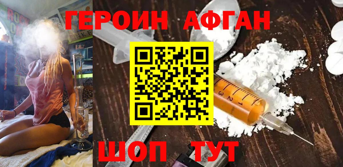 Лесозаводск  Героин VHQ  Вход с VPN 
