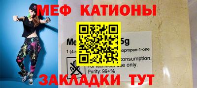 прущие крисы Рыбинск