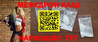 прущие крисы Рыбинск