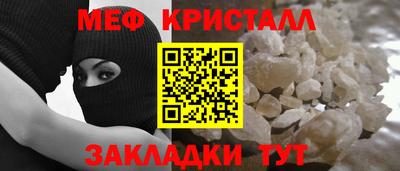 прущие крисы Рыбинск