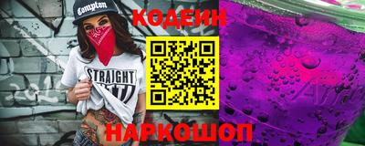 прущие крисы Рыбинск
