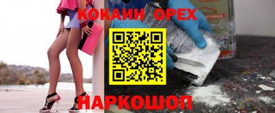 прущие крисы Рыбинск