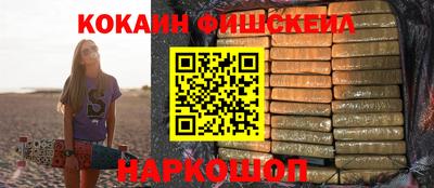прущие крисы Рыбинск