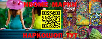 прущие крисы Рыбинск