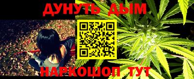 прущие крисы Рыбинск