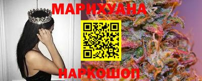 прущие крисы Рыбинск