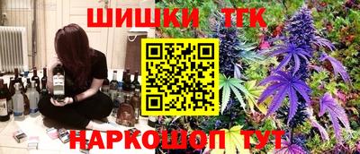 прущие крисы Рыбинск