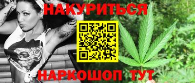 прущие крисы Рыбинск