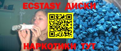 прущие крисы Рыбинск