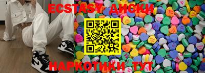 прущие крисы Рыбинск