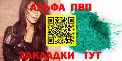 прущие крисы Рыбинск
