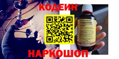 прущие крисы Рыбинск