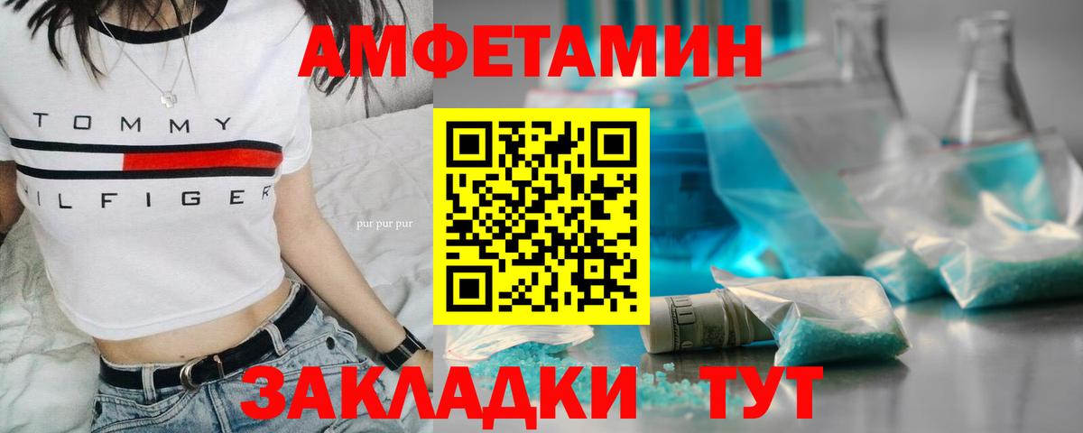 Первитин витя Лесозаводск