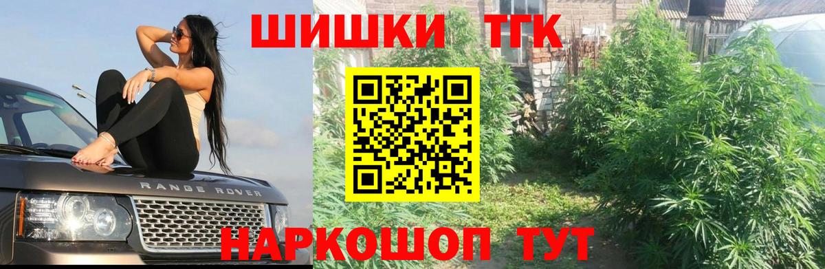 Каннабис Amnesia Лесозаводск